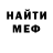 Экстази Cube Sasha Baha