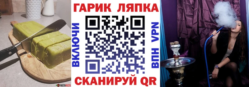 Печенье с ТГК конопля  Купить  Кириши 