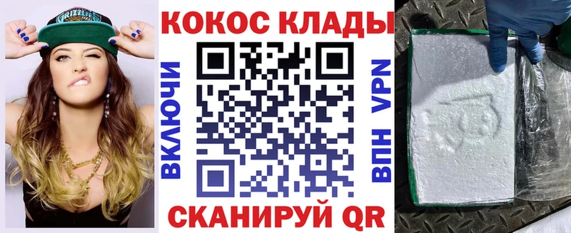 Cocaine Боливия Кириши