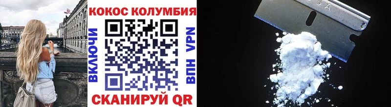 КОКАИН 97%  Купить где  Кириши 