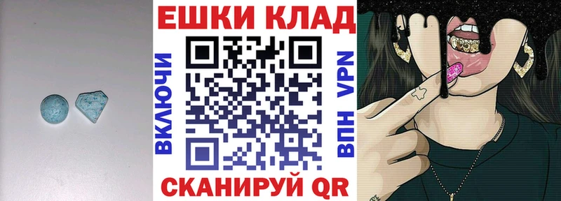 Ecstasy XTC  Купить где  Кириши 