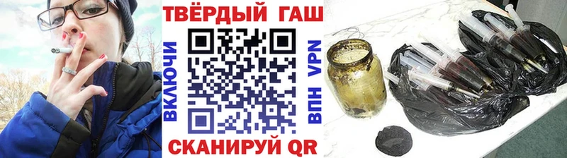 ГАШИШ Premium  Купить закладки  Кириши 