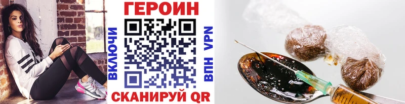 ГЕРОИН Афган  Купить где  Кириши 