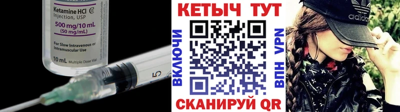 КЕТАМИН ketamine  Купить  Кириши 