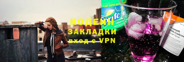 кокаин премиум Протвино