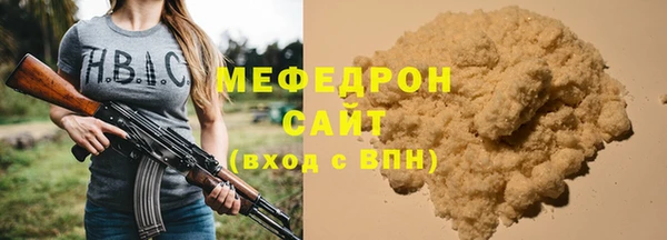кокаин премиум Протвино