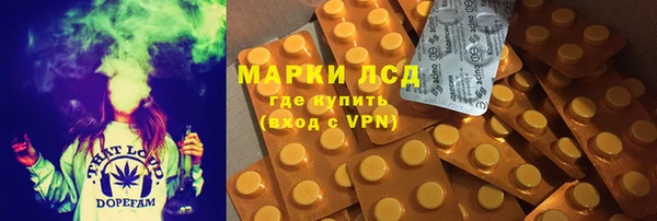 кокаин премиум Протвино