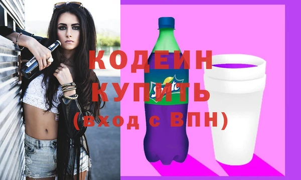 герыч Пролетарск