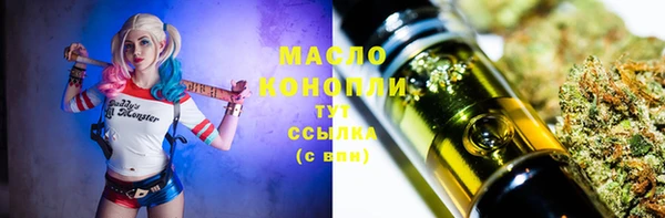кокаин премиум Протвино