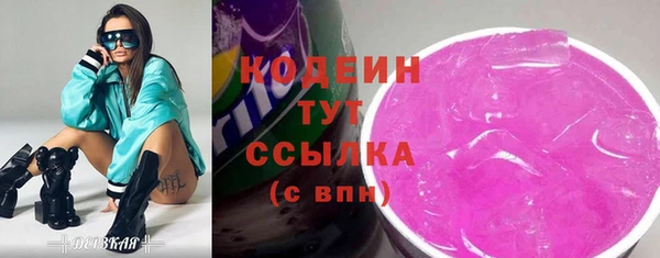 герыч Пролетарск