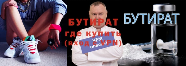 кокаин премиум Протвино