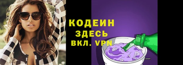кокаин премиум Протвино