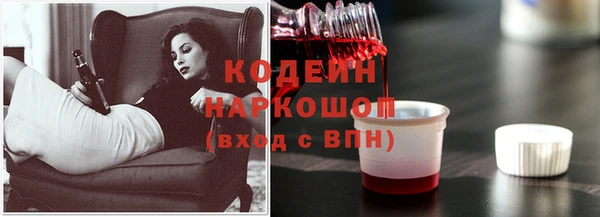 кокаин премиум Протвино