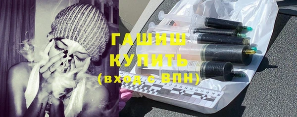 кокаин премиум Протвино