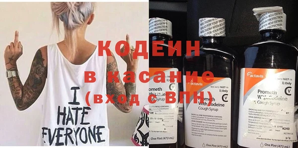 кокаин премиум Протвино