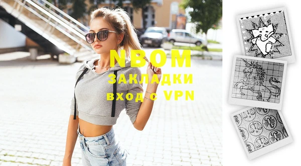 метадон Гатчина