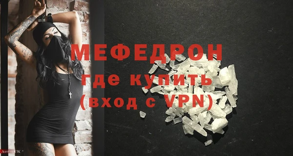 кокаин премиум Протвино