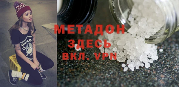 ALPHA-PVP Приозерск