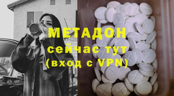 кокаин премиум Протвино