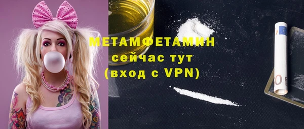 ALPHA-PVP Приозерск