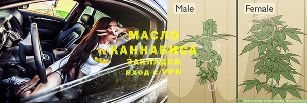 метадон Гатчина