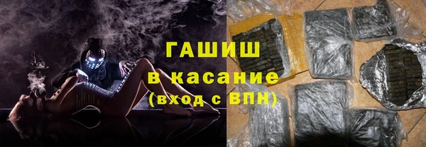 кокаин премиум Протвино
