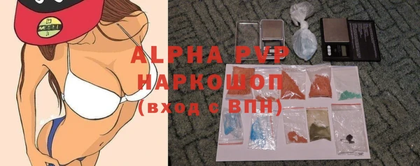 ALPHA-PVP Приозерск