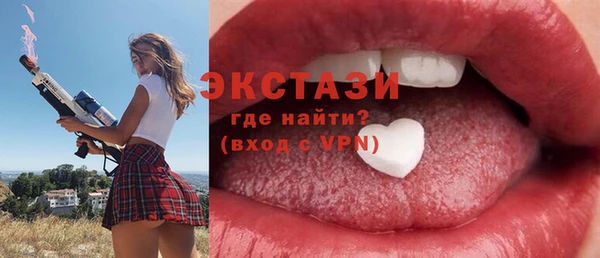 герыч Пролетарск
