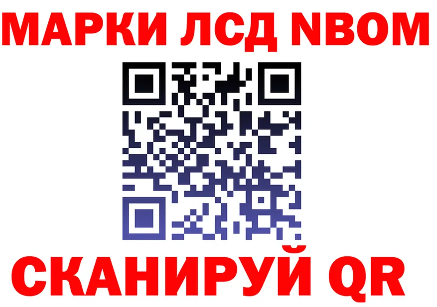 АМФ 98% зеркало shop mega Кириши