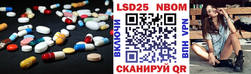LSD-25 экстази ecstasy  Купить где  Кириши 
