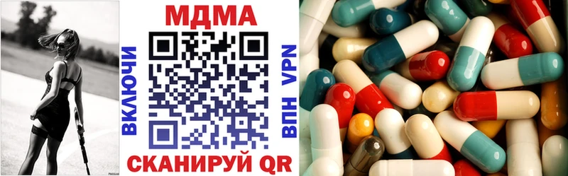 Купить  Кириши  MDMA кристаллы 