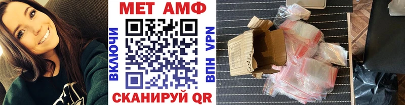Купить где  Кириши  МЕТАМФЕТАМИН витя 